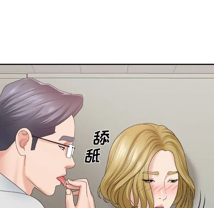 《主播小姐》漫画最新章节第59话免费下拉式在线观看章节第【114】张图片