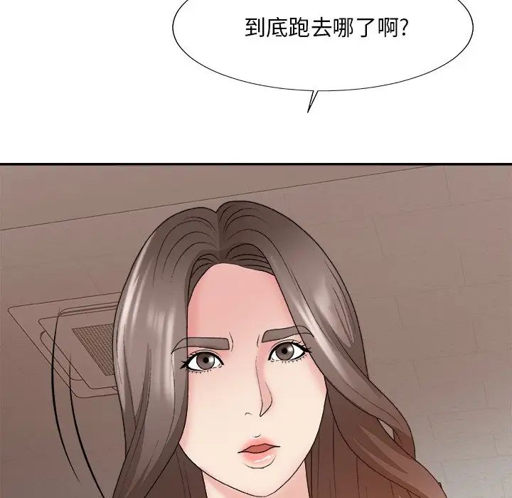 《主播小姐》漫画最新章节第59话免费下拉式在线观看章节第【62】张图片