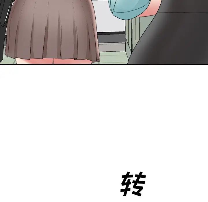 《主播小姐》漫画最新章节第59话免费下拉式在线观看章节第【41】张图片