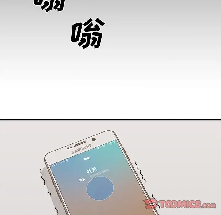 《主播小姐》漫画最新章节第59话免费下拉式在线观看章节第【33】张图片