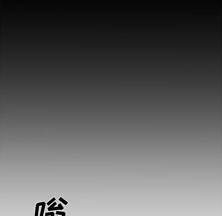 《主播小姐》漫画最新章节第59话免费下拉式在线观看章节第【32】张图片