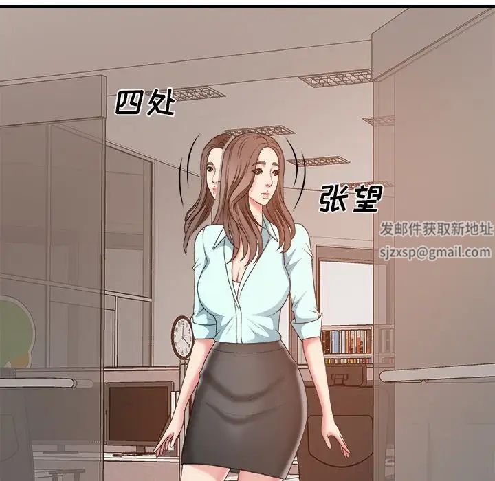 《主播小姐》漫画最新章节第59话免费下拉式在线观看章节第【58】张图片