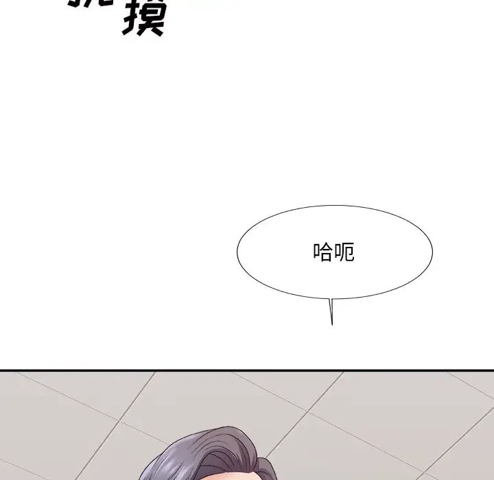 《主播小姐》漫画最新章节第59话免费下拉式在线观看章节第【102】张图片