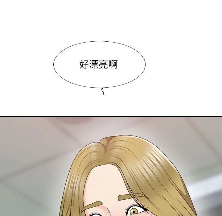 《主播小姐》漫画最新章节第62话免费下拉式在线观看章节第【19】张图片