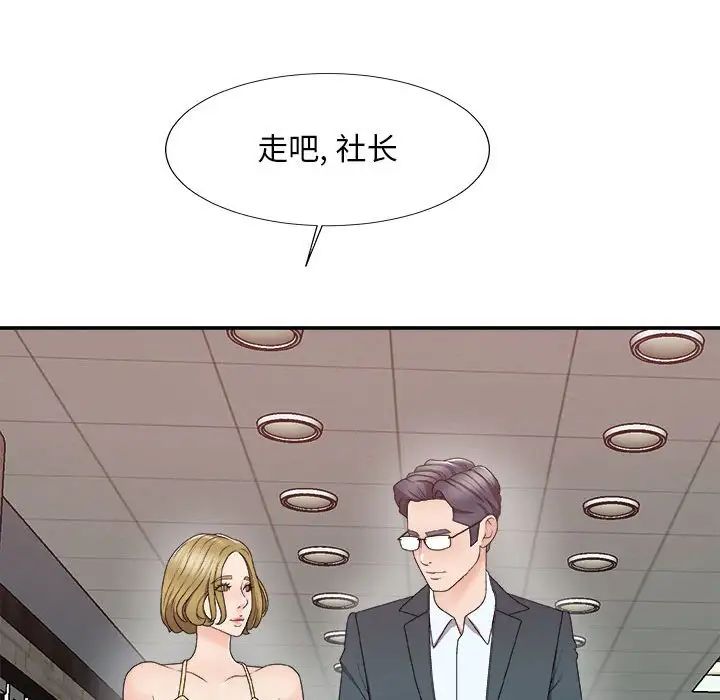 《主播小姐》漫画最新章节第62话免费下拉式在线观看章节第【26】张图片