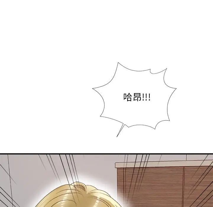 《主播小姐》漫画最新章节第62话免费下拉式在线观看章节第【155】张图片