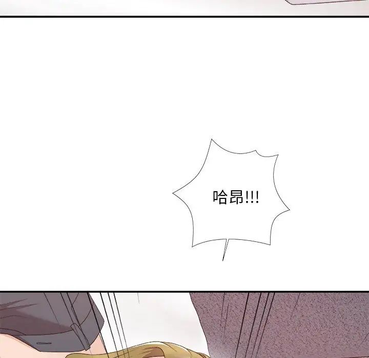 《主播小姐》漫画最新章节第62话免费下拉式在线观看章节第【144】张图片