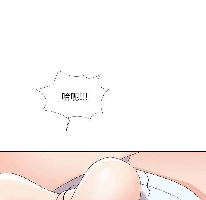 《主播小姐》漫画最新章节第62话免费下拉式在线观看章节第【142】张图片