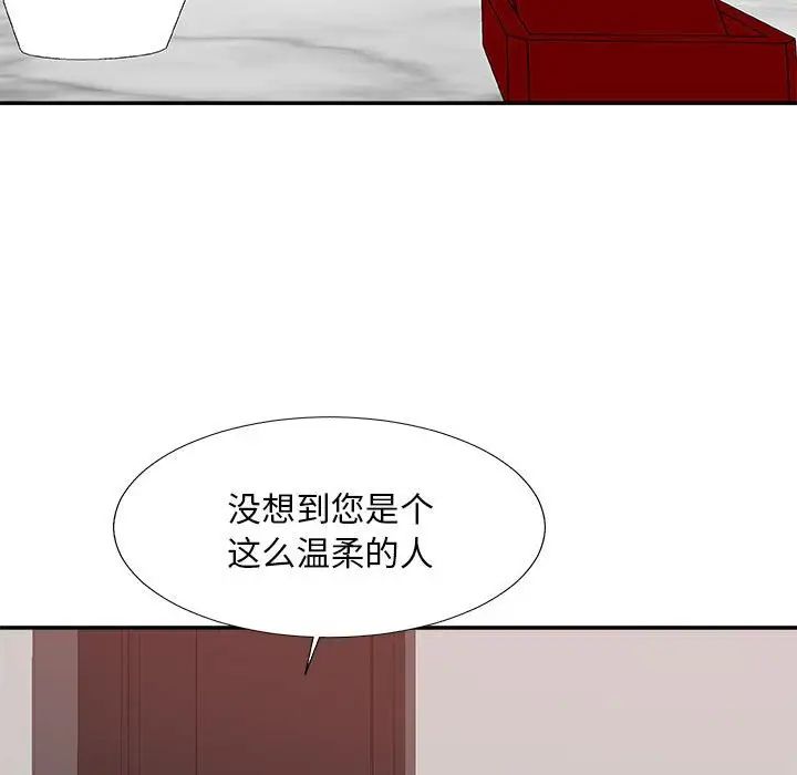 《主播小姐》漫画最新章节第62话免费下拉式在线观看章节第【50】张图片