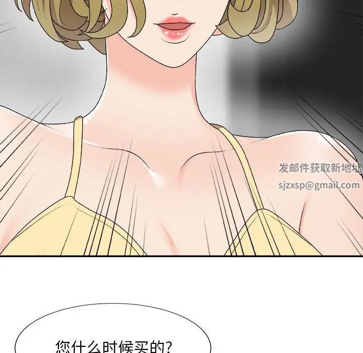 《主播小姐》漫画最新章节第62话免费下拉式在线观看章节第【47】张图片