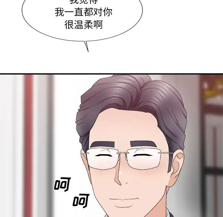 《主播小姐》漫画最新章节第62话免费下拉式在线观看章节第【53】张图片