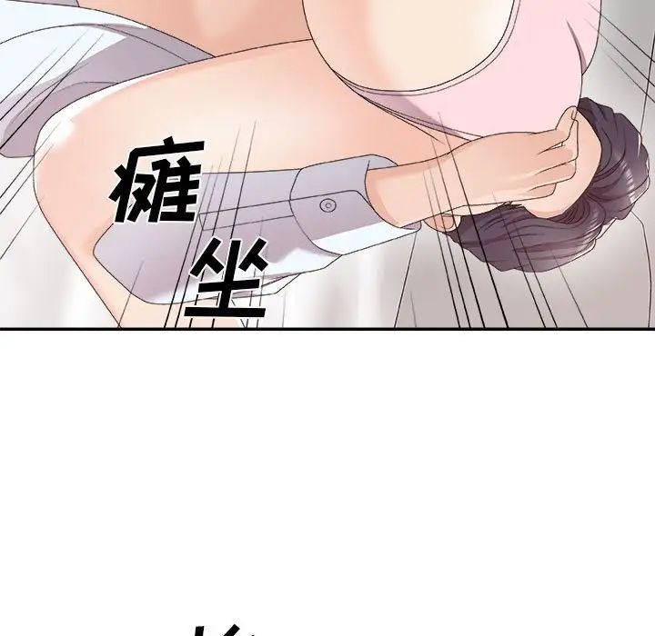 《主播小姐》漫画最新章节第62话免费下拉式在线观看章节第【146】张图片