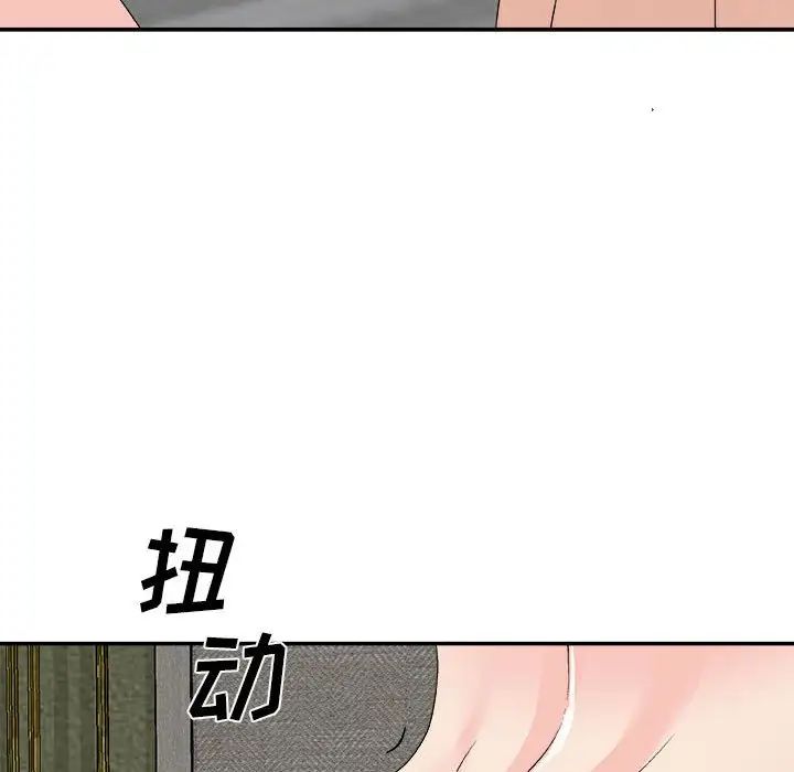 《主播小姐》漫画最新章节第65话免费下拉式在线观看章节第【160】张图片