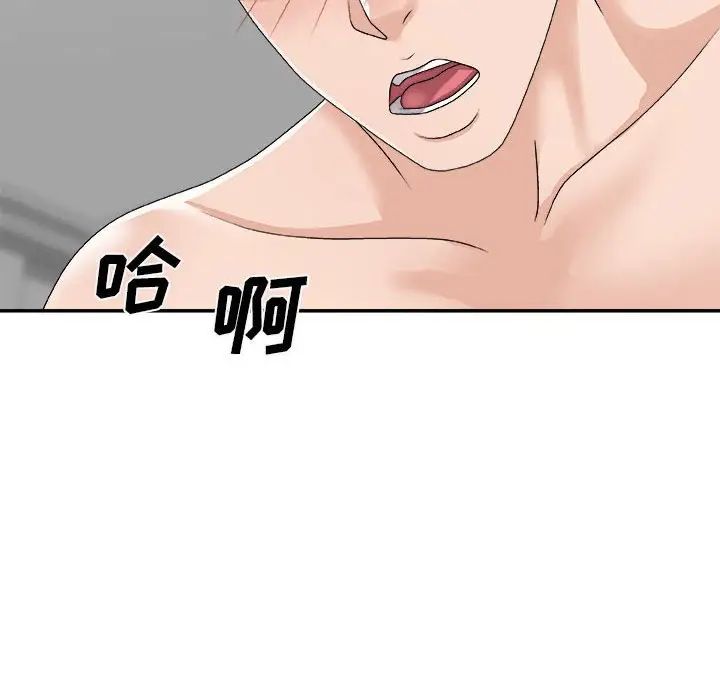 《主播小姐》漫画最新章节第65话免费下拉式在线观看章节第【148】张图片