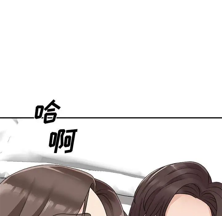 《主播小姐》漫画最新章节第65话免费下拉式在线观看章节第【167】张图片