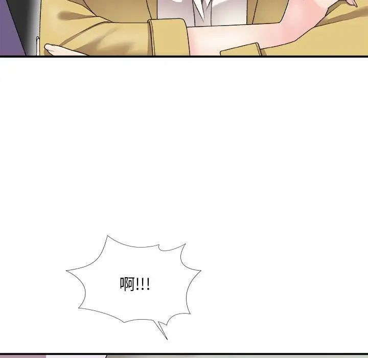 《主播小姐》漫画最新章节第65话免费下拉式在线观看章节第【49】张图片