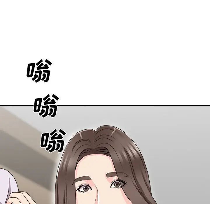 《主播小姐》漫画最新章节第65话免费下拉式在线观看章节第【70】张图片