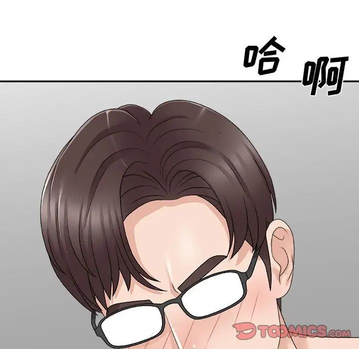 《主播小姐》漫画最新章节第65话免费下拉式在线观看章节第【147】张图片