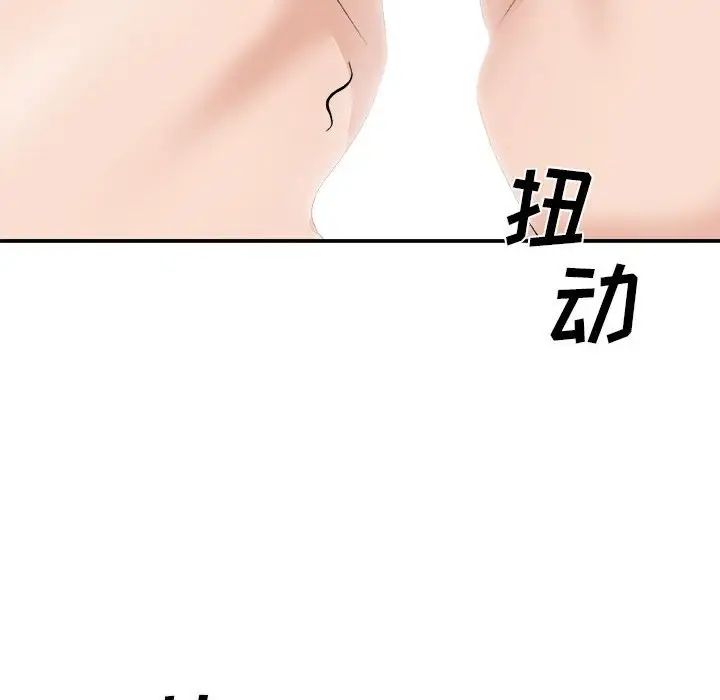 《主播小姐》漫画最新章节第65话免费下拉式在线观看章节第【162】张图片