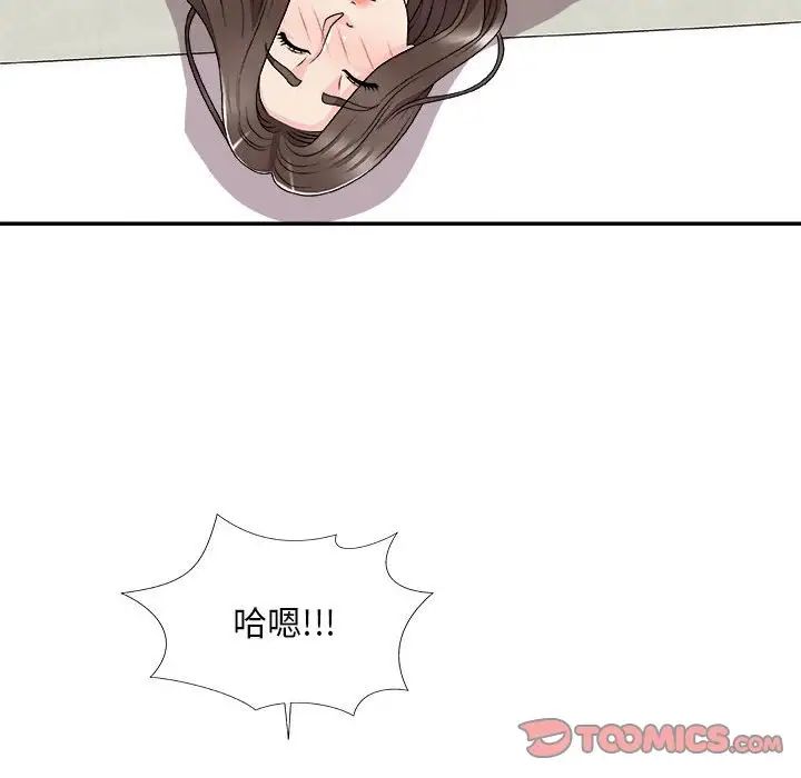 《主播小姐》漫画最新章节第65话免费下拉式在线观看章节第【141】张图片