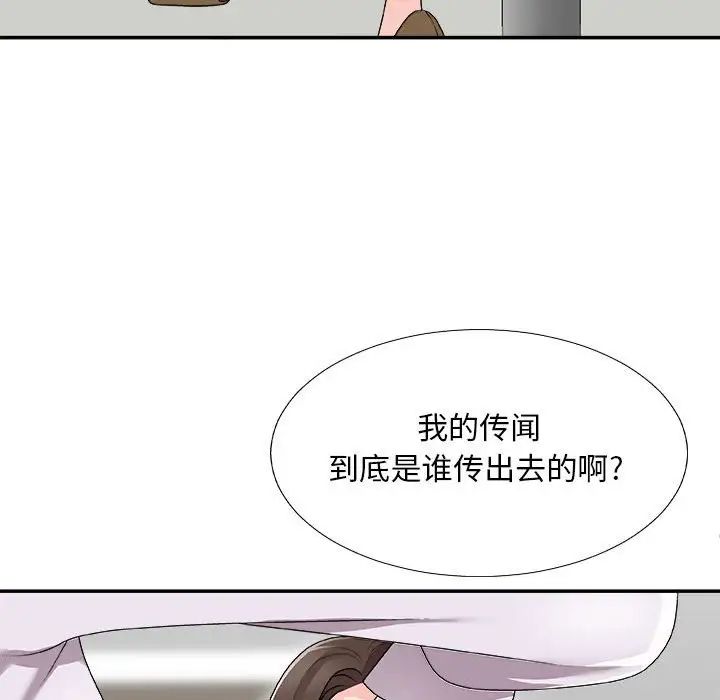 《主播小姐》漫画最新章节第65话免费下拉式在线观看章节第【47】张图片