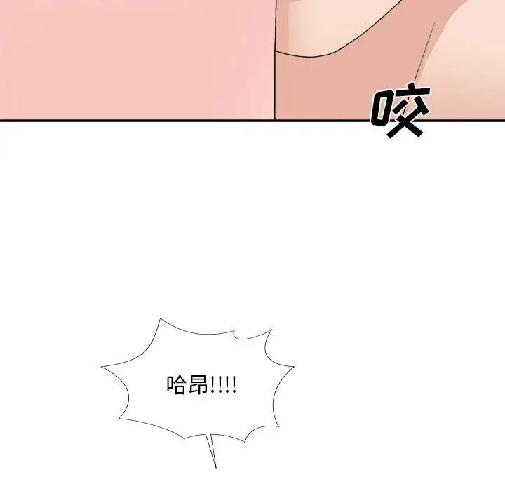 《主播小姐》漫画最新章节第65话免费下拉式在线观看章节第【155】张图片