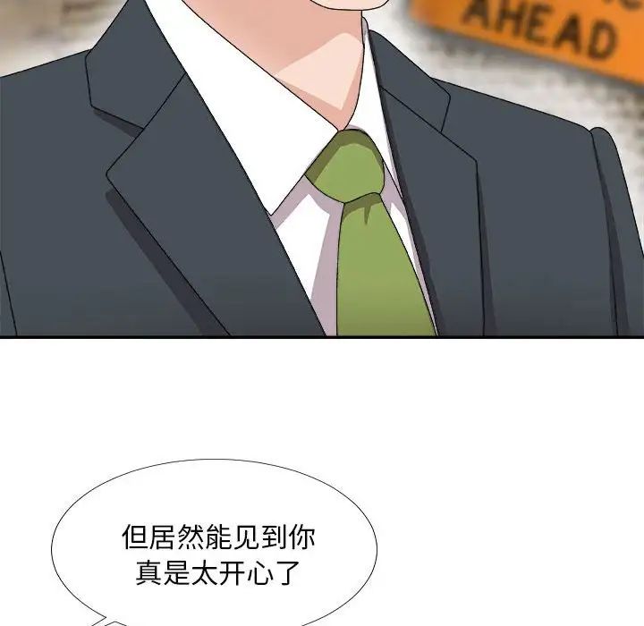 《主播小姐》漫画最新章节第65话免费下拉式在线观看章节第【86】张图片