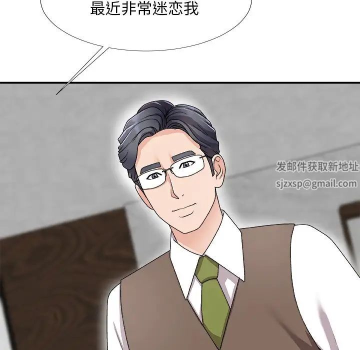 《主播小姐》漫画最新章节第67话免费下拉式在线观看章节第【145】张图片