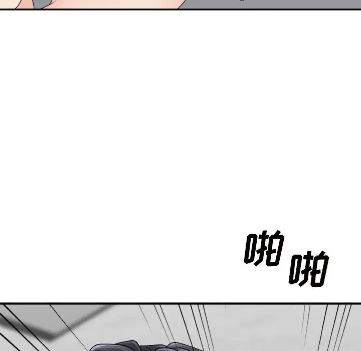 《主播小姐》漫画最新章节第67话免费下拉式在线观看章节第【92】张图片