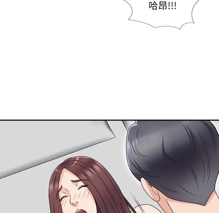 《主播小姐》漫画最新章节第67话免费下拉式在线观看章节第【25】张图片