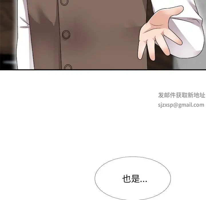 《主播小姐》漫画最新章节第67话免费下拉式在线观看章节第【151】张图片