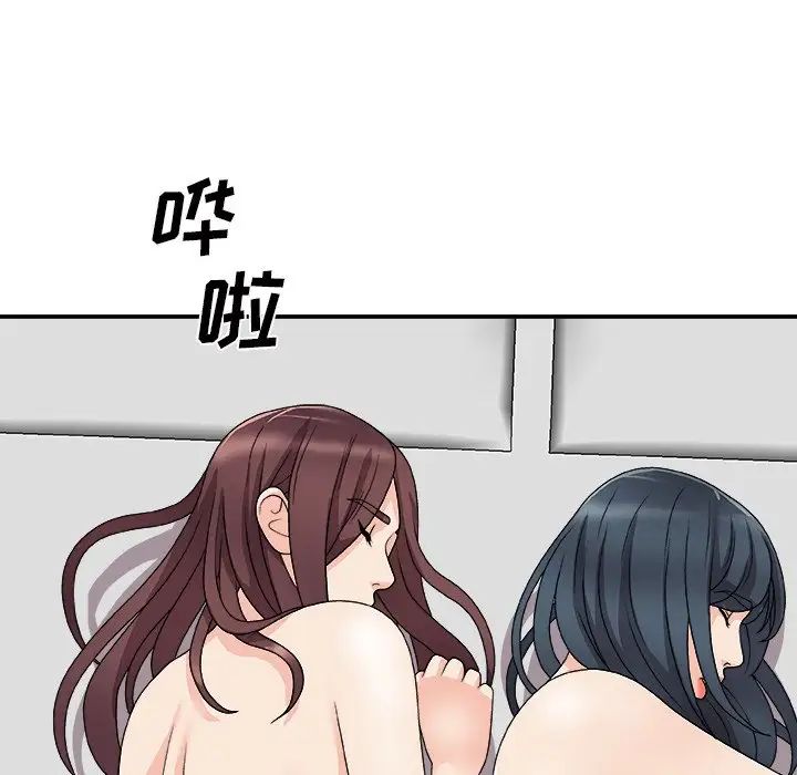 《主播小姐》漫画最新章节第67话免费下拉式在线观看章节第【126】张图片