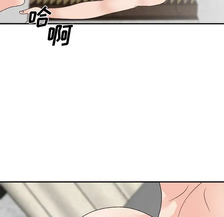 《主播小姐》漫画最新章节第67话免费下拉式在线观看章节第【114】张图片