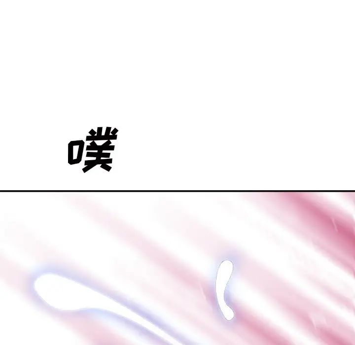 《主播小姐》漫画最新章节第67话免费下拉式在线观看章节第【110】张图片