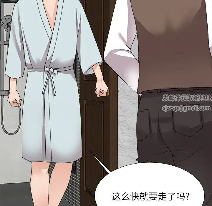 《主播小姐》漫画最新章节第67话免费下拉式在线观看章节第【132】张图片