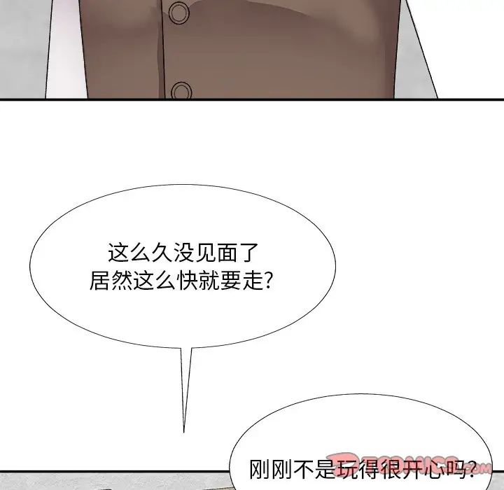 《主播小姐》漫画最新章节第67话免费下拉式在线观看章节第【135】张图片