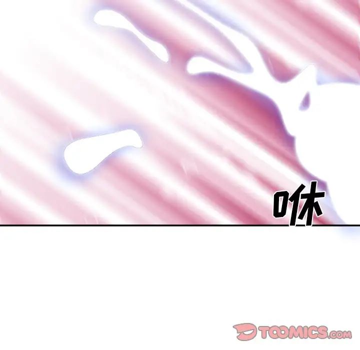 《主播小姐》漫画最新章节第67话免费下拉式在线观看章节第【111】张图片