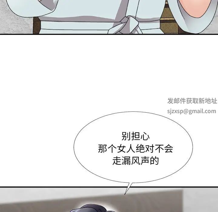 《主播小姐》漫画最新章节第67话免费下拉式在线观看章节第【149】张图片