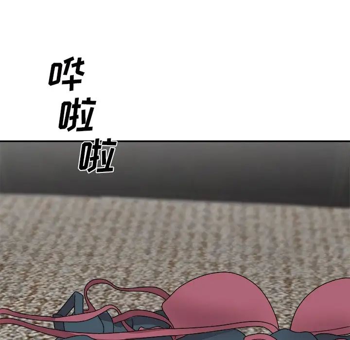 《主播小姐》漫画最新章节第67话免费下拉式在线观看章节第【122】张图片