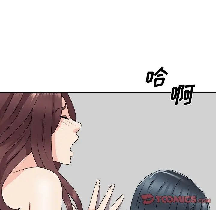 《主播小姐》漫画最新章节第67话免费下拉式在线观看章节第【117】张图片