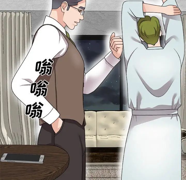 《主播小姐》漫画最新章节第67话免费下拉式在线观看章节第【157】张图片