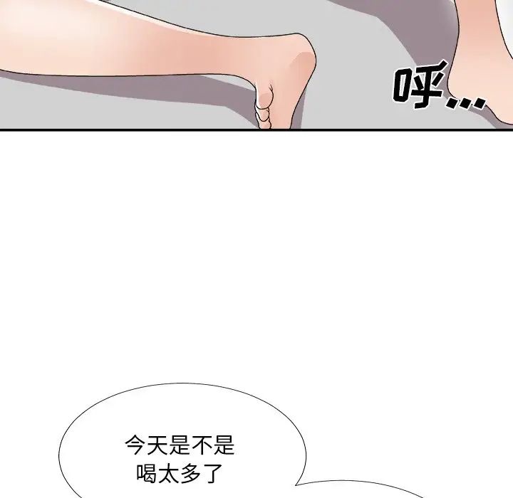 《主播小姐》漫画最新章节第67话免费下拉式在线观看章节第【36】张图片