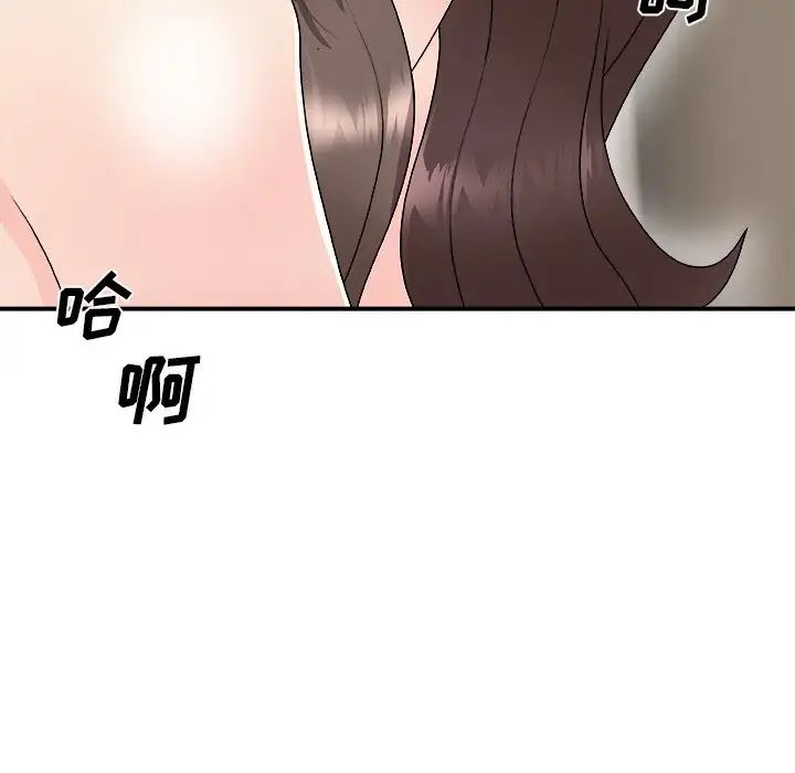 《主播小姐》漫画最新章节第68话免费下拉式在线观看章节第【146】张图片