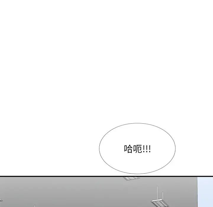 《主播小姐》漫画最新章节第68话免费下拉式在线观看章节第【95】张图片