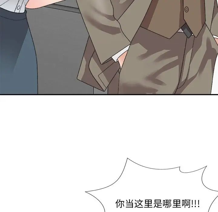 《主播小姐》漫画最新章节第68话免费下拉式在线观看章节第【52】张图片