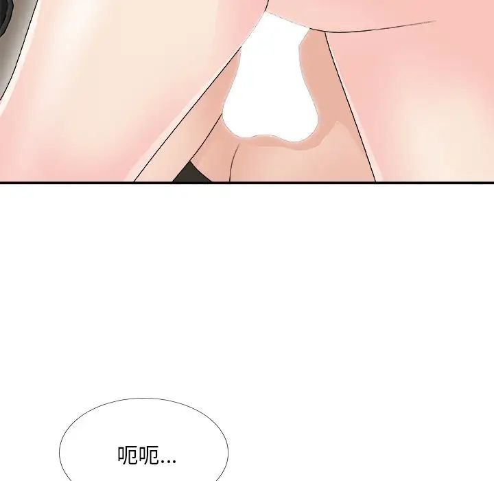 《主播小姐》漫画最新章节第68话免费下拉式在线观看章节第【137】张图片