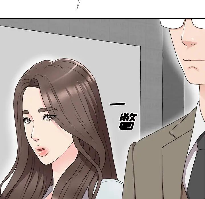 《主播小姐》漫画最新章节第68话免费下拉式在线观看章节第【26】张图片