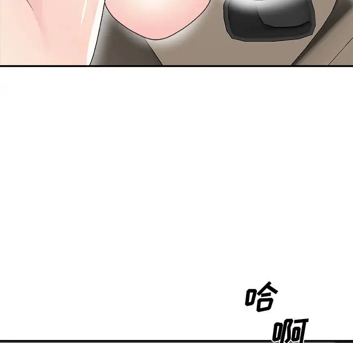 《主播小姐》漫画最新章节第68话免费下拉式在线观看章节第【144】张图片