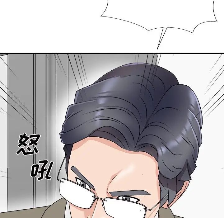 《主播小姐》漫画最新章节第68话免费下拉式在线观看章节第【53】张图片