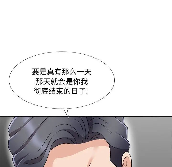 《主播小姐》漫画最新章节第68话免费下拉式在线观看章节第【158】张图片